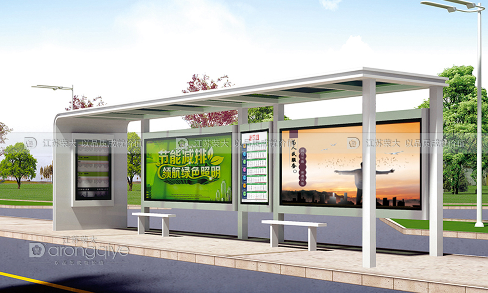 現(xiàn)代公交候車(chē)亭 現(xiàn)代公交候車(chē)亭