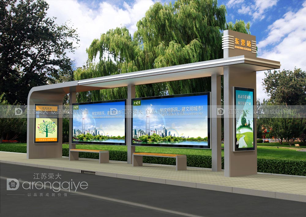 太陽(yáng)能候車亭