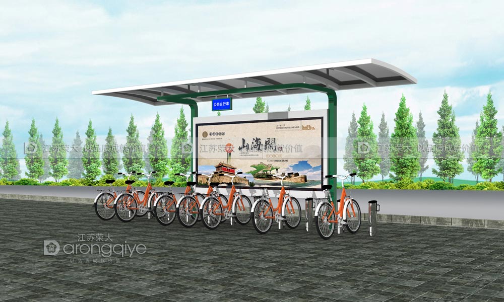 公共自行車(chē)棚
