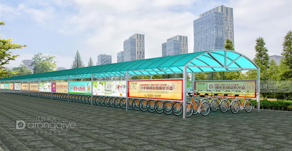 公共自行車(chē)棚