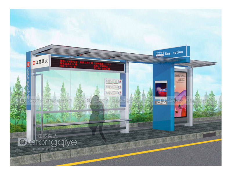 智能候車亭廠家 智能候車亭廠家