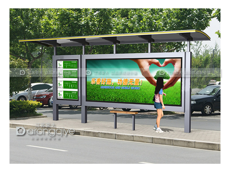 公交候車亭定制廠家 公交候車亭定制廠家