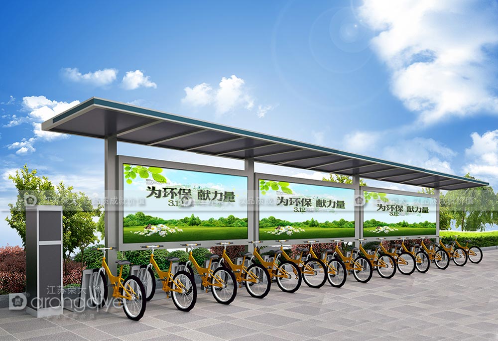公共自行車(chē)亭