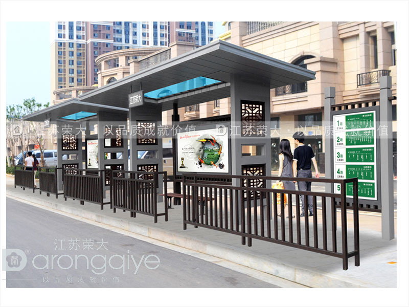 仿古候車亭 仿古候車亭