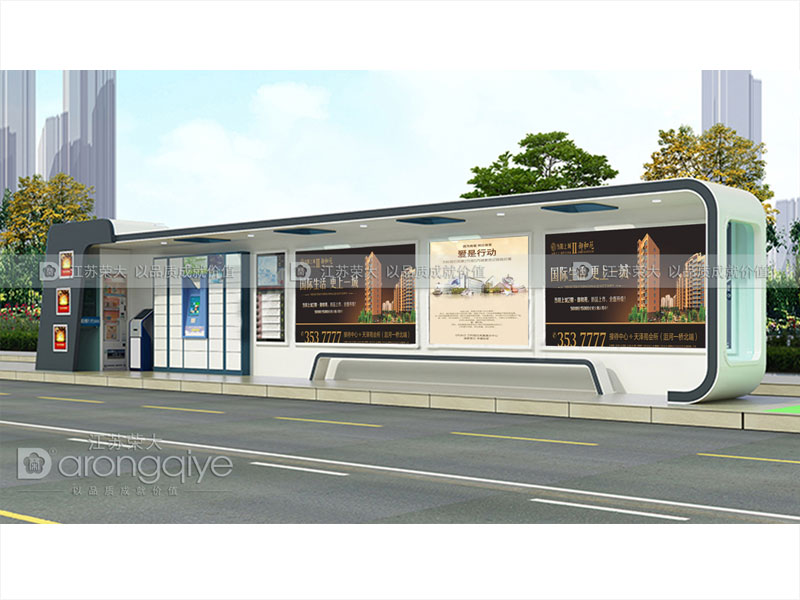 智能候車亭優勢 智能候車亭優勢