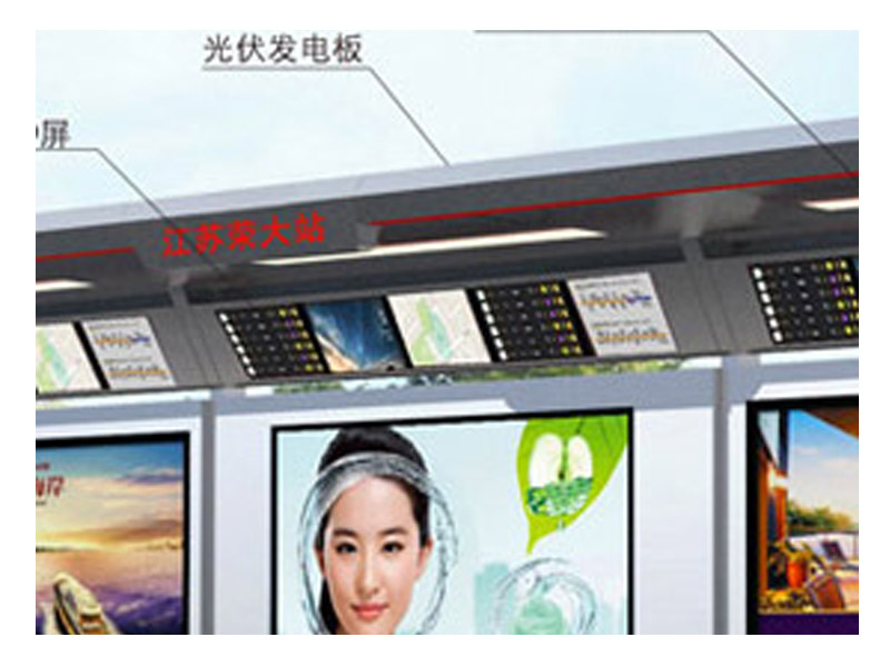 智能候車亭參數解讀配圖三