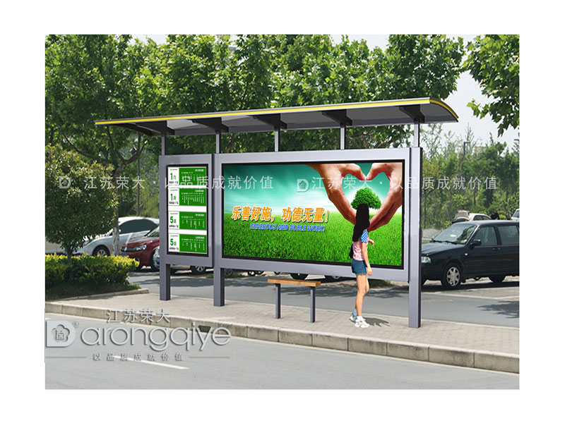 農村公交候車亭