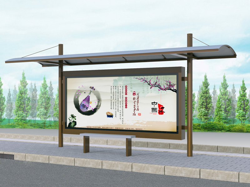 仿古候車(chē)亭RDH-11072