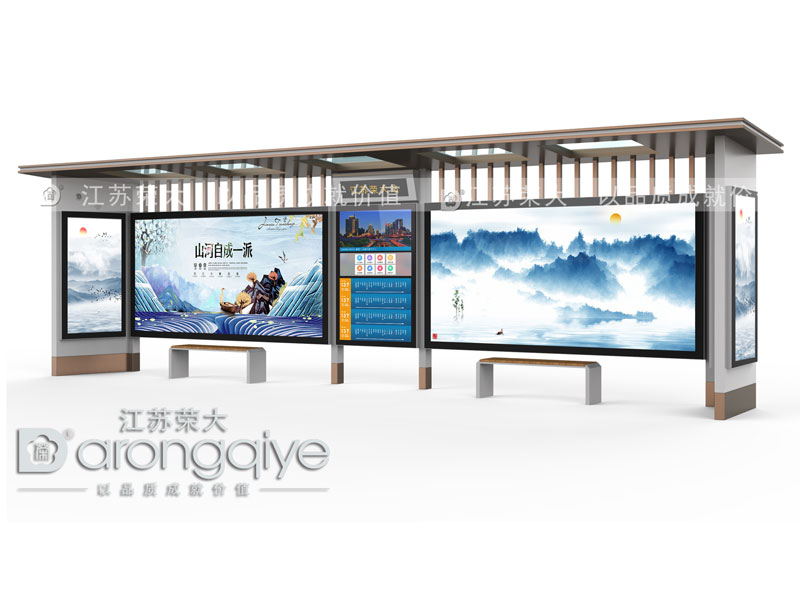 公交候車亭 公交候車亭