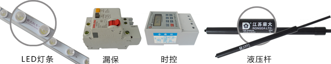 城市候車亭細節圖