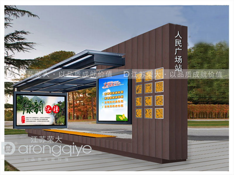 公交車候車亭換新升級,是為了更好的服務(wù)大眾配圖二