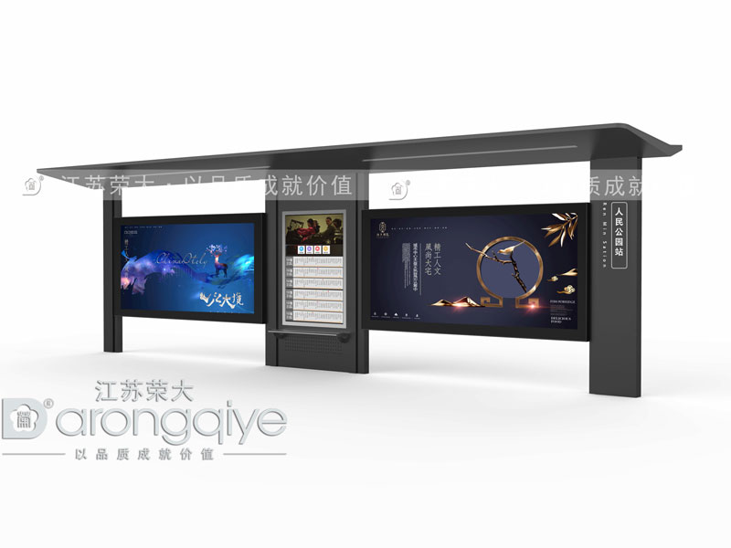 候車亭生產(chǎn)廠家要有哪些資質(zhì),生產(chǎn)候車亭要多少錢配圖一