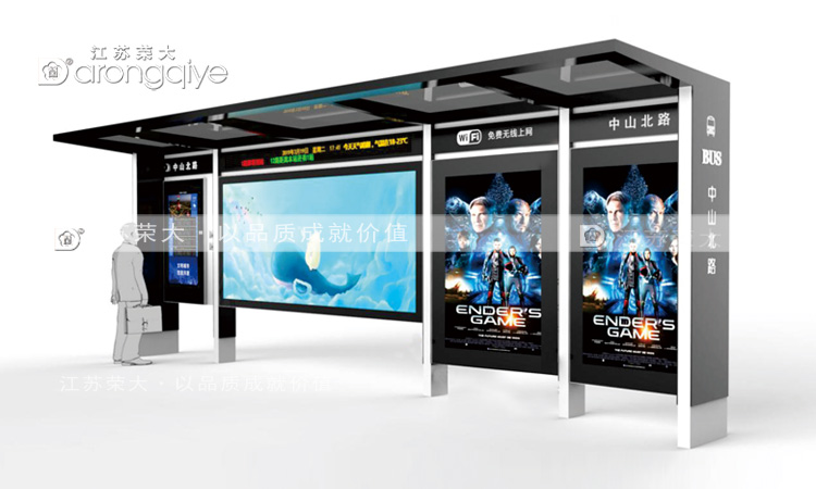 智能候車亭，現代城市的智慧交通解決方案配圖二