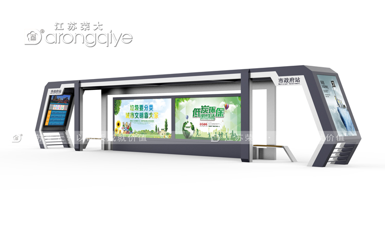 智能候車亭設計圖