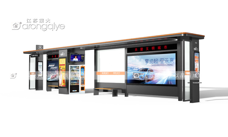 智能網聯公交站臺