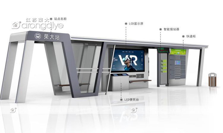 公交候車亭 公交候車亭